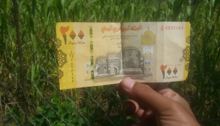 -العملة-2-e1607970888290