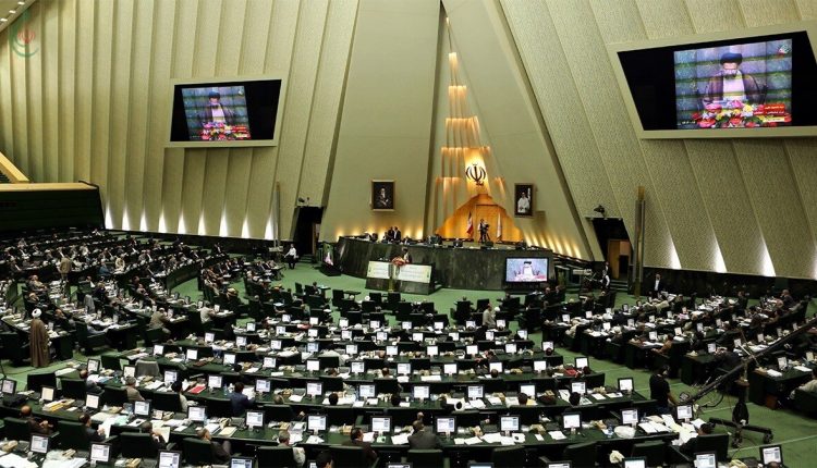 مجلس الشورى الإيراني