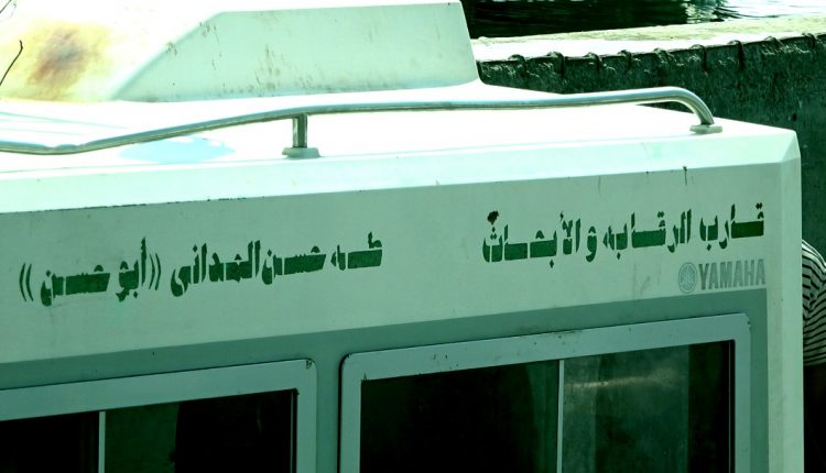 IMG-20221229-WA0097