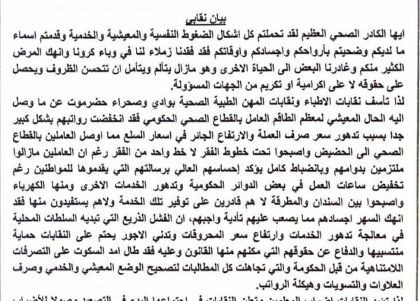 Almawqea2024-07-30-04-10-18-390863
