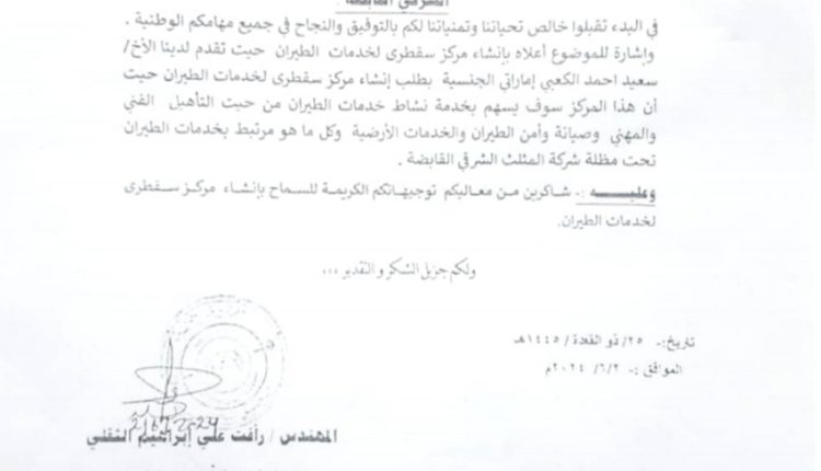 صورة واتساب بتاريخ 1446-08-23 في 18.04.29_08240b4a