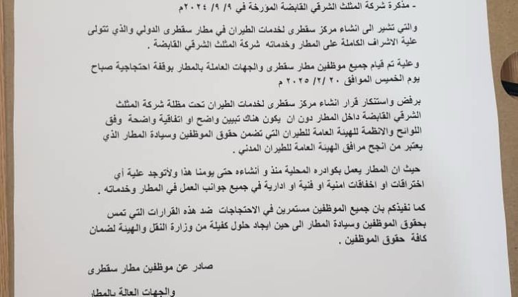 صورة واتساب بتاريخ 1446-08-23 في 18.04.29_27c45460