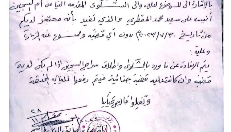 جرائم-اللواء-الرابع-التابع-لحزب-الإصلاح-طور-الباحة-الجبولي-2