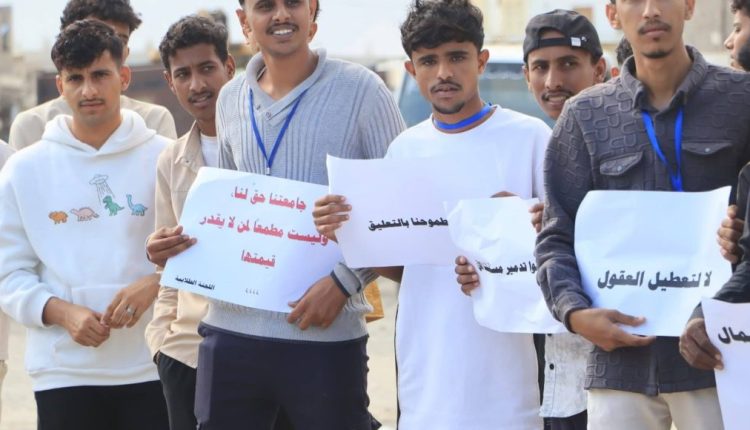 احتجاجات-طلاب-جامعة-سقطرى-0-1130×580