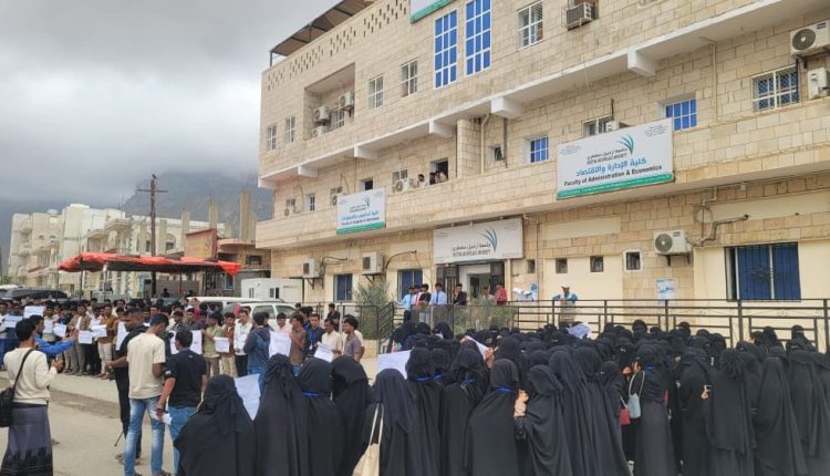 احتجاجات-طلاب-جامعة-سقطرى-3