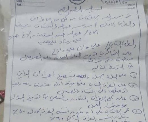 تهريب-الغاز-اليمني-الى-الصومال-نشطون-0