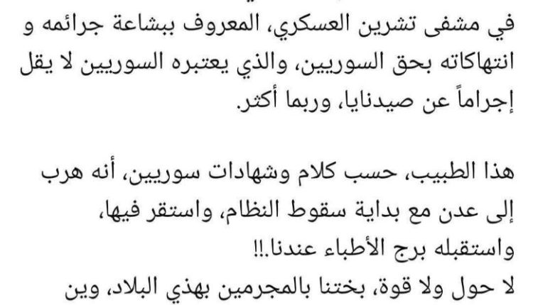 photo_٢٠٢٦-٠٦-١٢_١٧-٣١-٥١ (1)