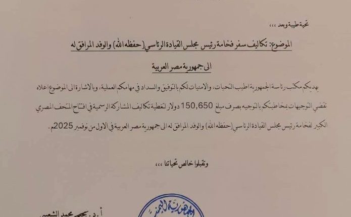 تكاليف-سفر-العليمي-الى-القاهرة-افتتاح-المتحف-المصري-695×1024 (1)